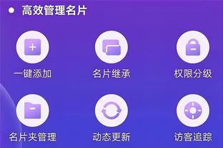 华体会hth新闻动态截图4