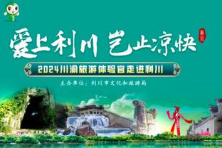 ?华子有资格评最佳阵了 若入选合同从5年2.04亿→2.45亿？️